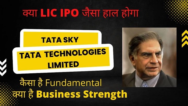 What Specialists Are Saying Approximately Tata Technology IPO